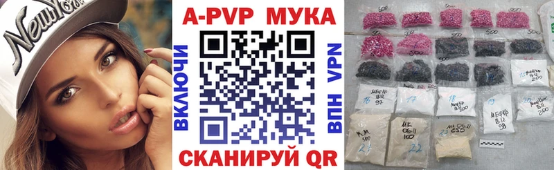 Alpha-PVP Соль  Купить  Отрадная 