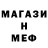 Альфа ПВП Соль IAMMAMA24