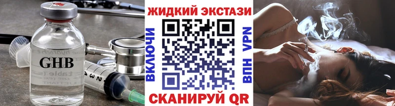 БУТИРАТ 99% Купить где Отрадная