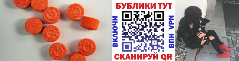 ЭКСТАЗИ бентли  Купить закладки  Отрадная 