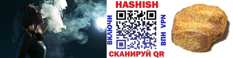 ГАШИШ hashish Купить где Отрадная