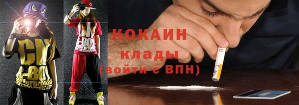 метамфетамин Лихославль