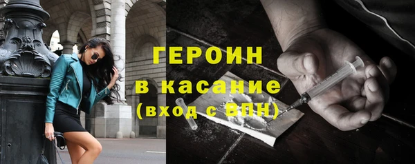 метамфетамин Лихославль