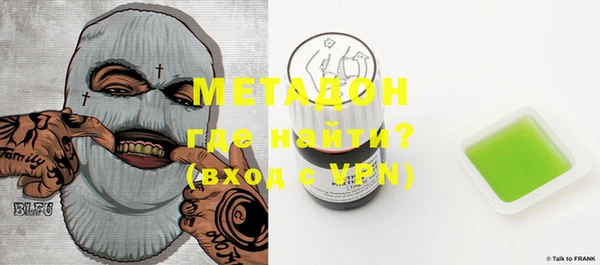 стафф Липки