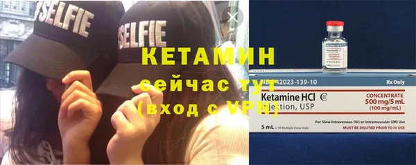стафф Липки
