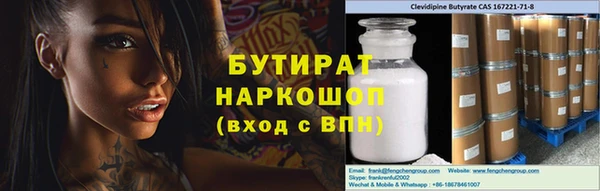 стафф Липки
