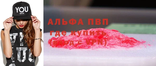 метамфетамин Лихославль