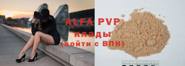 стафф Липки