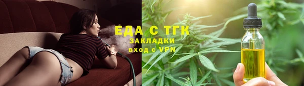 стафф Липки