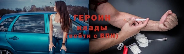 метамфетамин Лихославль