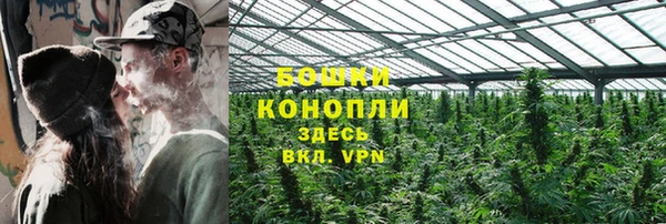 бутик Магас