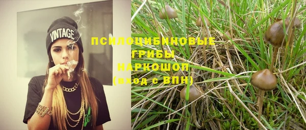метамфетамин Лихославль