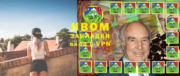 метамфетамин Лихославль