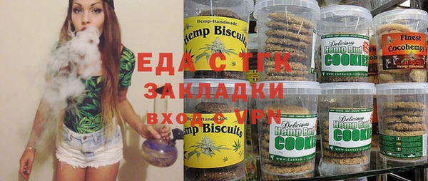 метамфетамин Лихославль