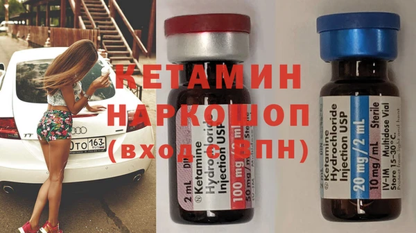 метамфетамин Лихославль