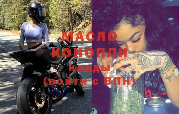 метамфетамин Лихославль