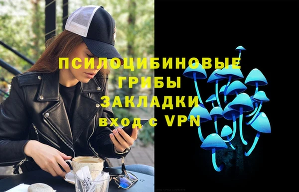 метамфетамин Лихославль