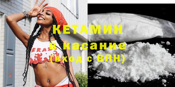 метамфетамин Лихославль