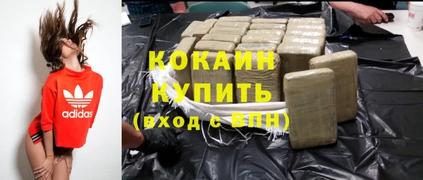 стафф Липки