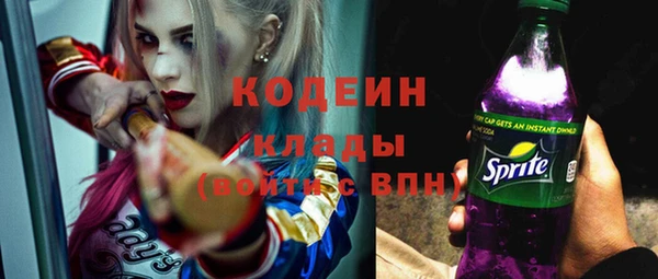стафф Липки