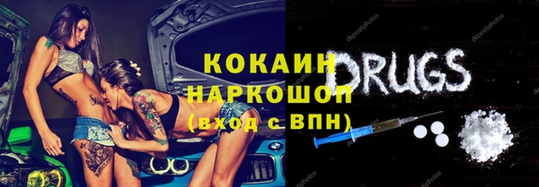 метамфетамин Лихославль