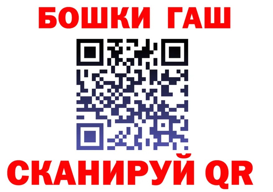 ГАШИШ убойный ТОР darknet мега Отрадная