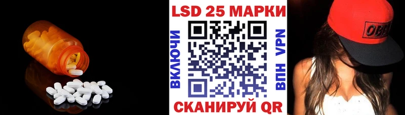 LSD-25 экстази ecstasy  Купить закладки  Отрадная 