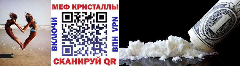 МЕФ мука  Купить закладки  Отрадная 