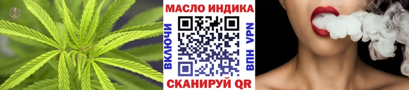 Дистиллят ТГК гашишное масло  Купить закладки  Отрадная 